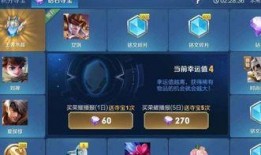 荣耀水晶爆料视频在哪找,揭秘神秘新道具的诞生过程